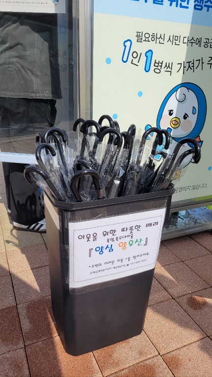 파주시 운정6동, 폭염·폭우 대비 양심우산 지원사업 실시