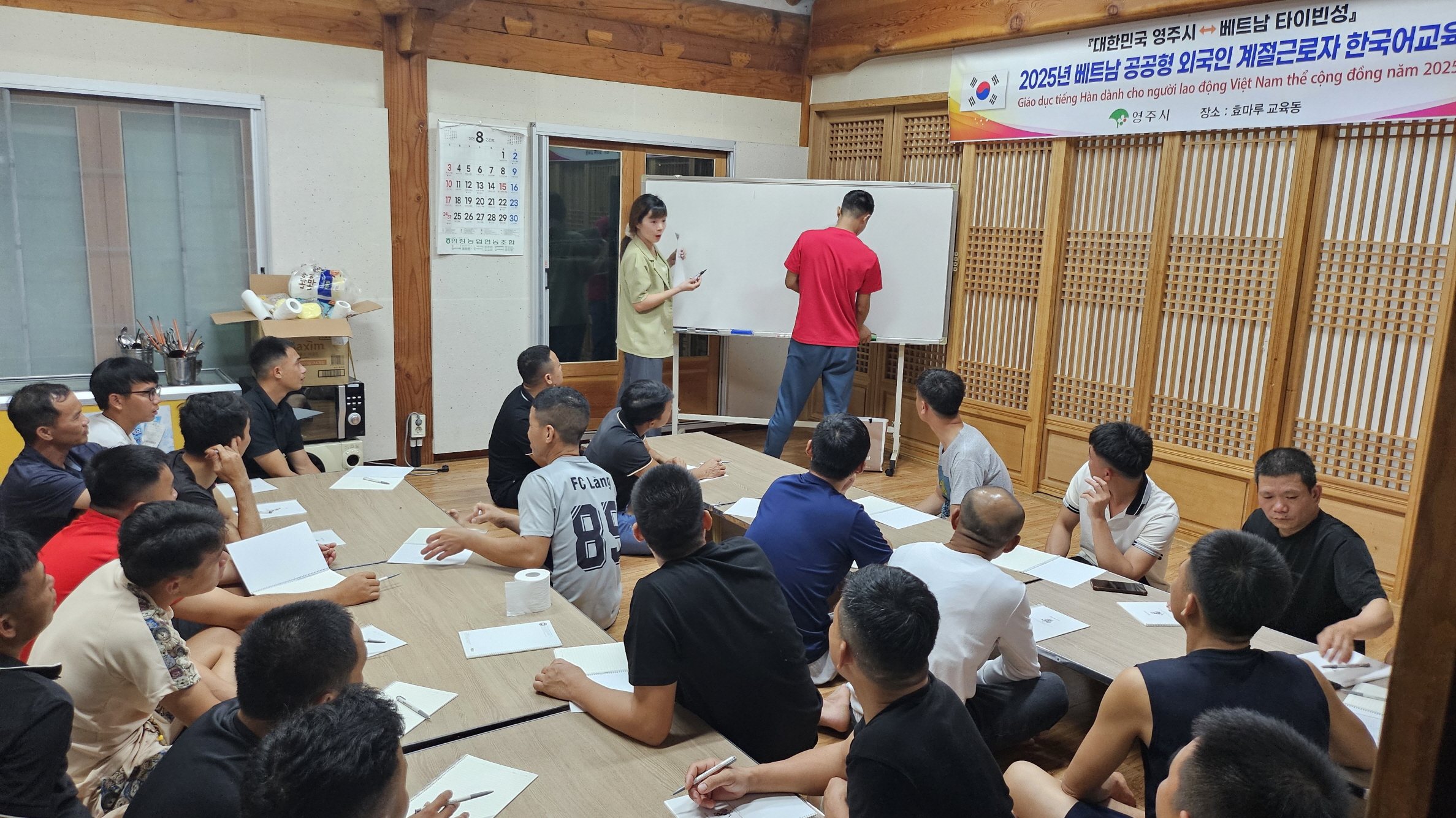 영주시가족센터, 외국인 희망이음사업 협의체 구성
다양한 기관 참여… 민·관·학이 함께하는 실효성 있는 정착 지원 논의