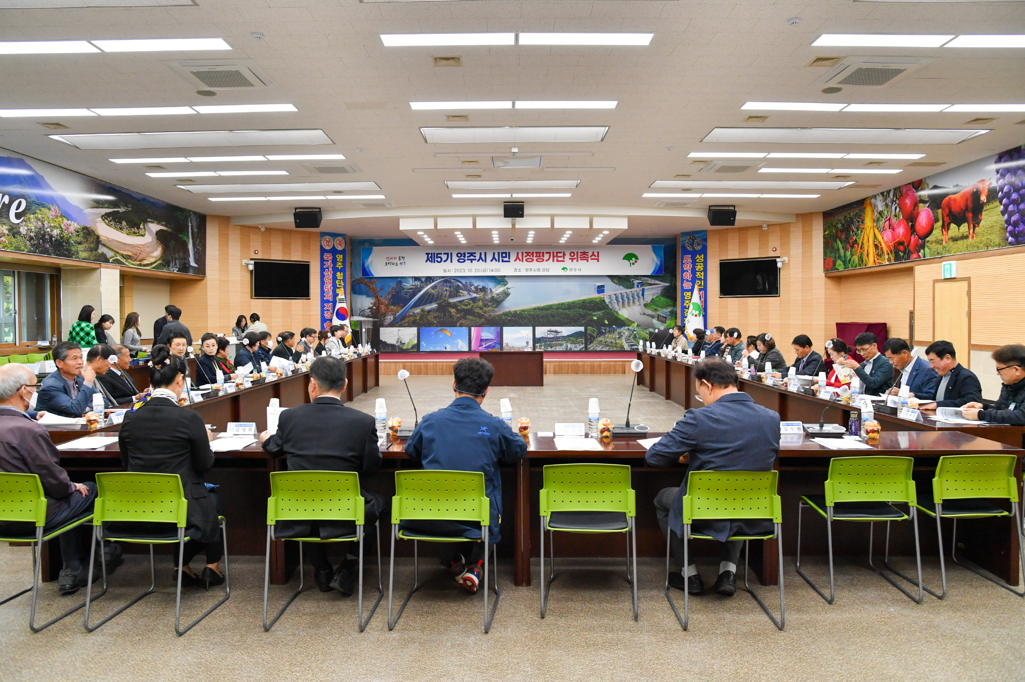 영주시, 제6기 시민 시정평가단 모집