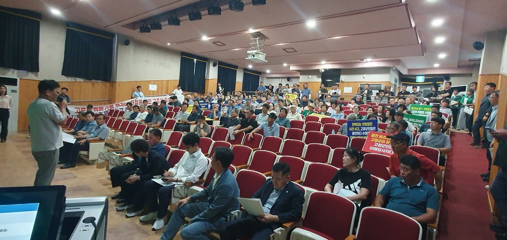 고준위특별법 시행령 제정안 설명회 무산, 지역주민 강한 반발
