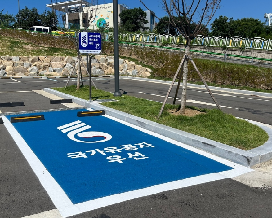 대구 동구, 공영주차장에 국가유공자 우선주차구역 설치