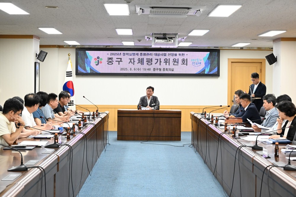 대전 중구,‘정책실명제’로 행정 투명성 강화