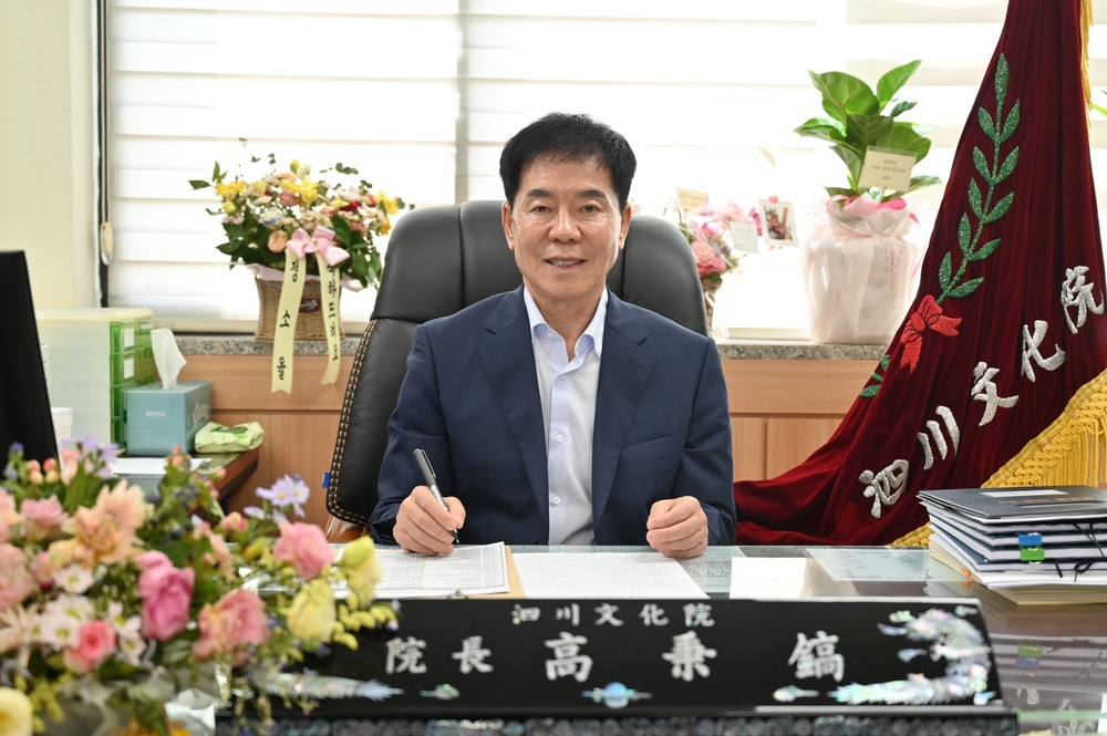 “사천은 제 삶의 터전이자 문화의 뿌리입니다” 고병호 제10대 사천문화원장 인터뷰