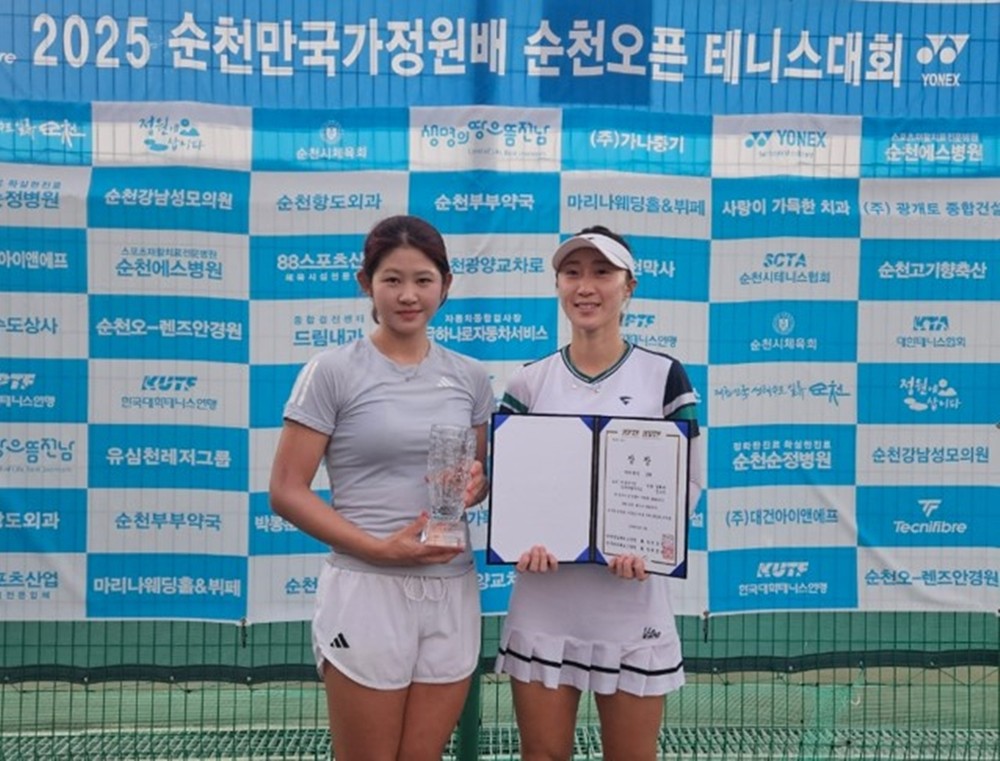 의정부시 테니스팀 임희래, 순천 오픈 복식 3위 쾌거