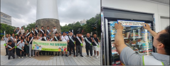연제구, 여름 휴가철 청소년유해환경 개선 민·관·경 합동 점검 실시