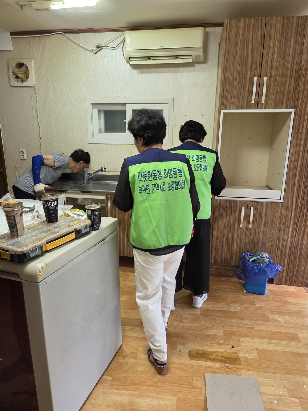 진안군 부귀면 지사협, 취약계층 주거환경 개선에 앞장