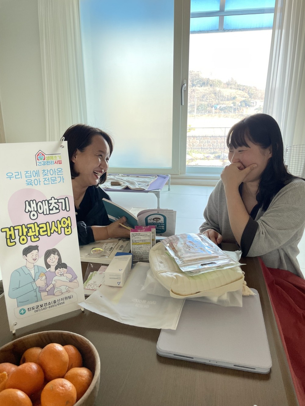 진도군, 행복한 육아의 첫걸음 ‘생애초기 건강관리사업’ 호평