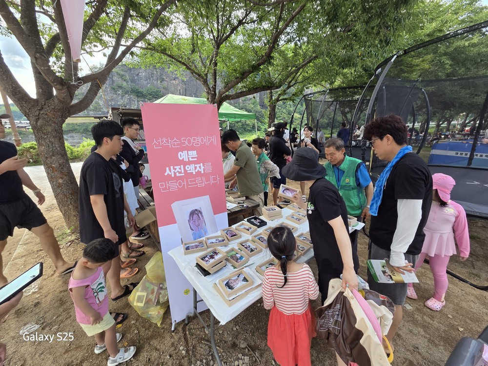 새마을문고영양군지부, “새마을놀이터 피서지문고” 성황리 운영