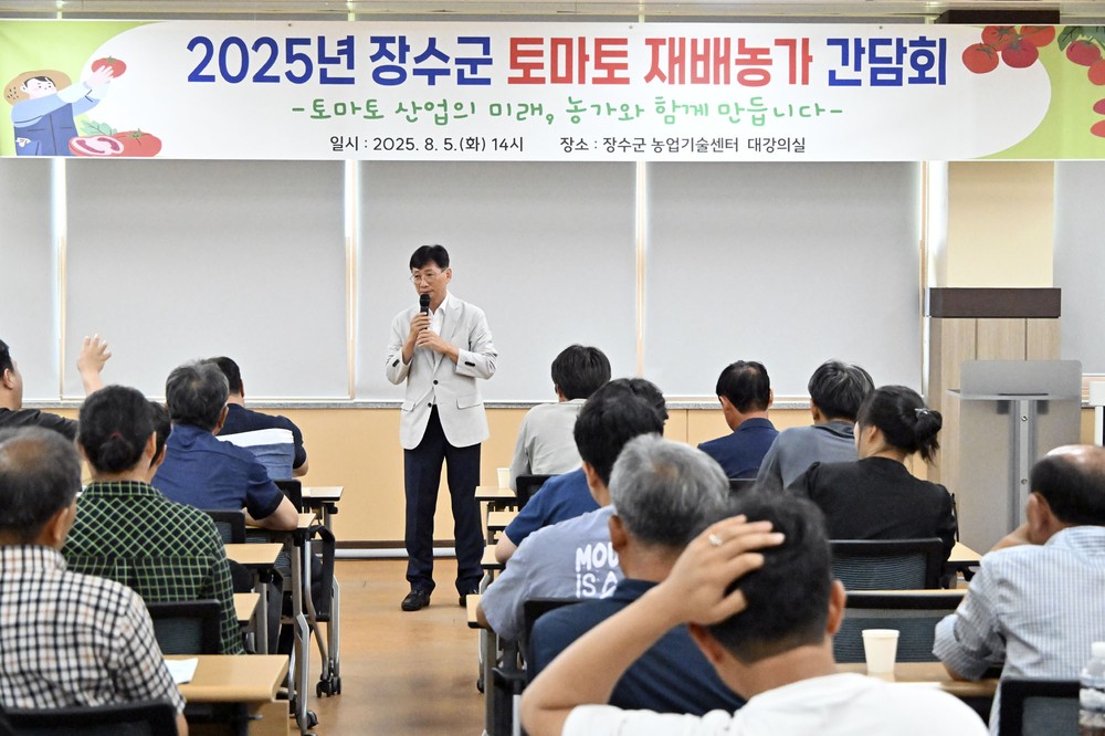최훈식 장수군수, 토마토 재배 농업인 간담회 개최