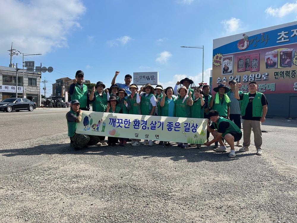 길상면 새마을남녀지도자부녀회, 초지대교 및 초지광장 일대 환경 정화 활동 실시