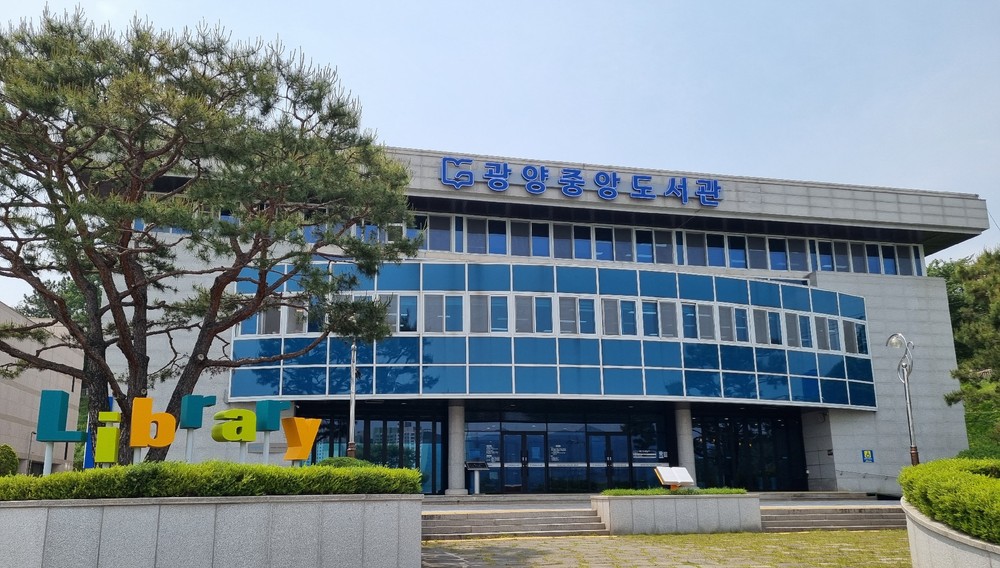 광양시, 2025 광양독서대전 「인문학 백일장; 청춘고백」 수상자 선정