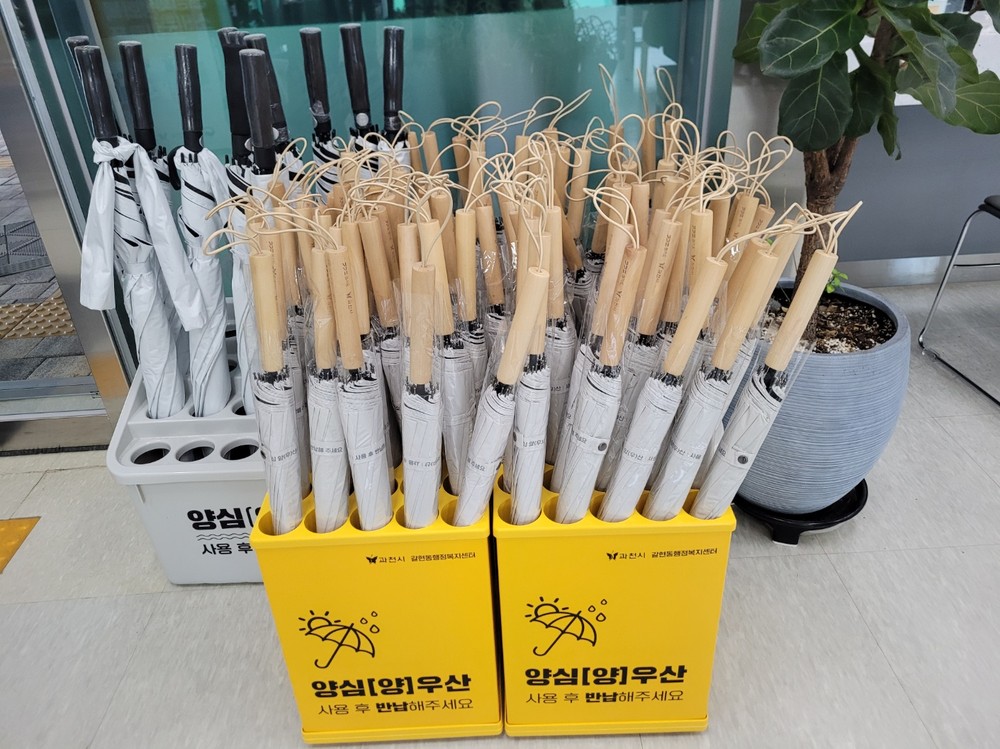 과천시, 여름철 시민 건강 보호 총력…물품 지원·양산 대여 추진