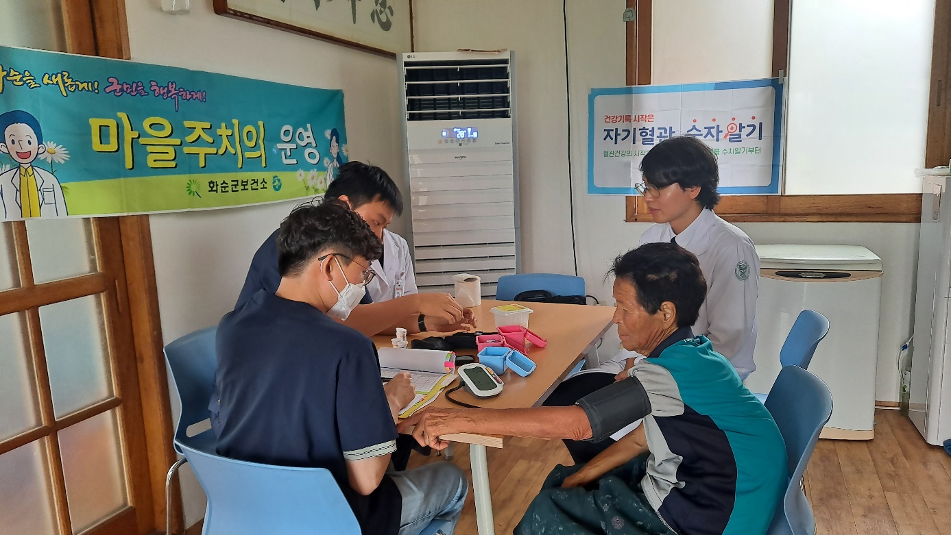 화순군보건소, 의대생 보건사업 현장실습 추진