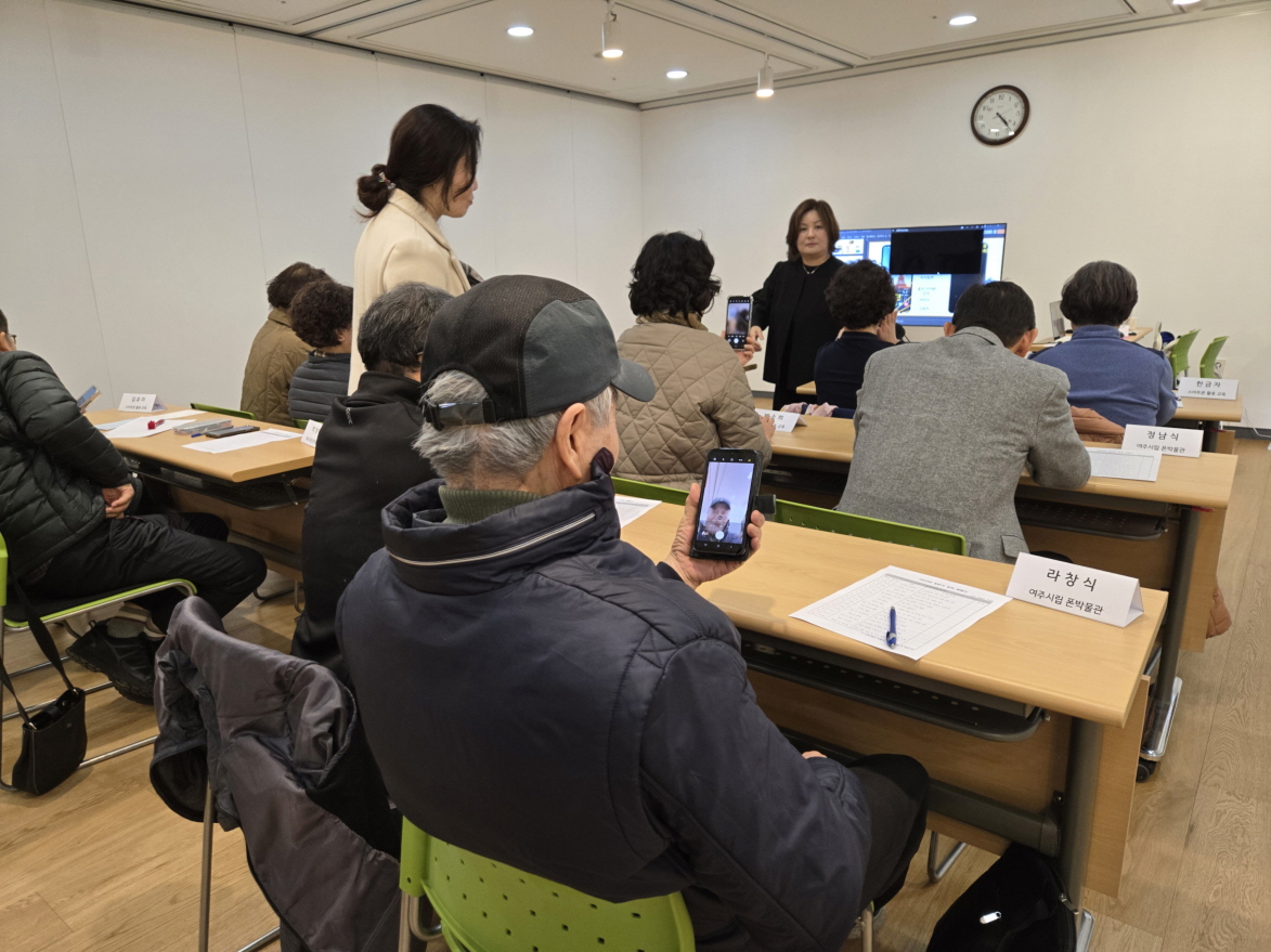 여주세종문화관광재단, '2025 하반기 디지털 문화교육' 운영
