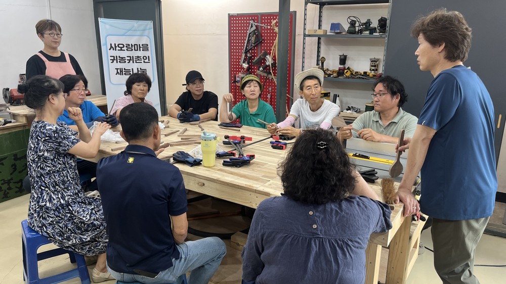 괴산군 칠성면 사오랑마을 ‘귀농귀촌인과 함께하는 나무 깎기’ 융화교육 실시