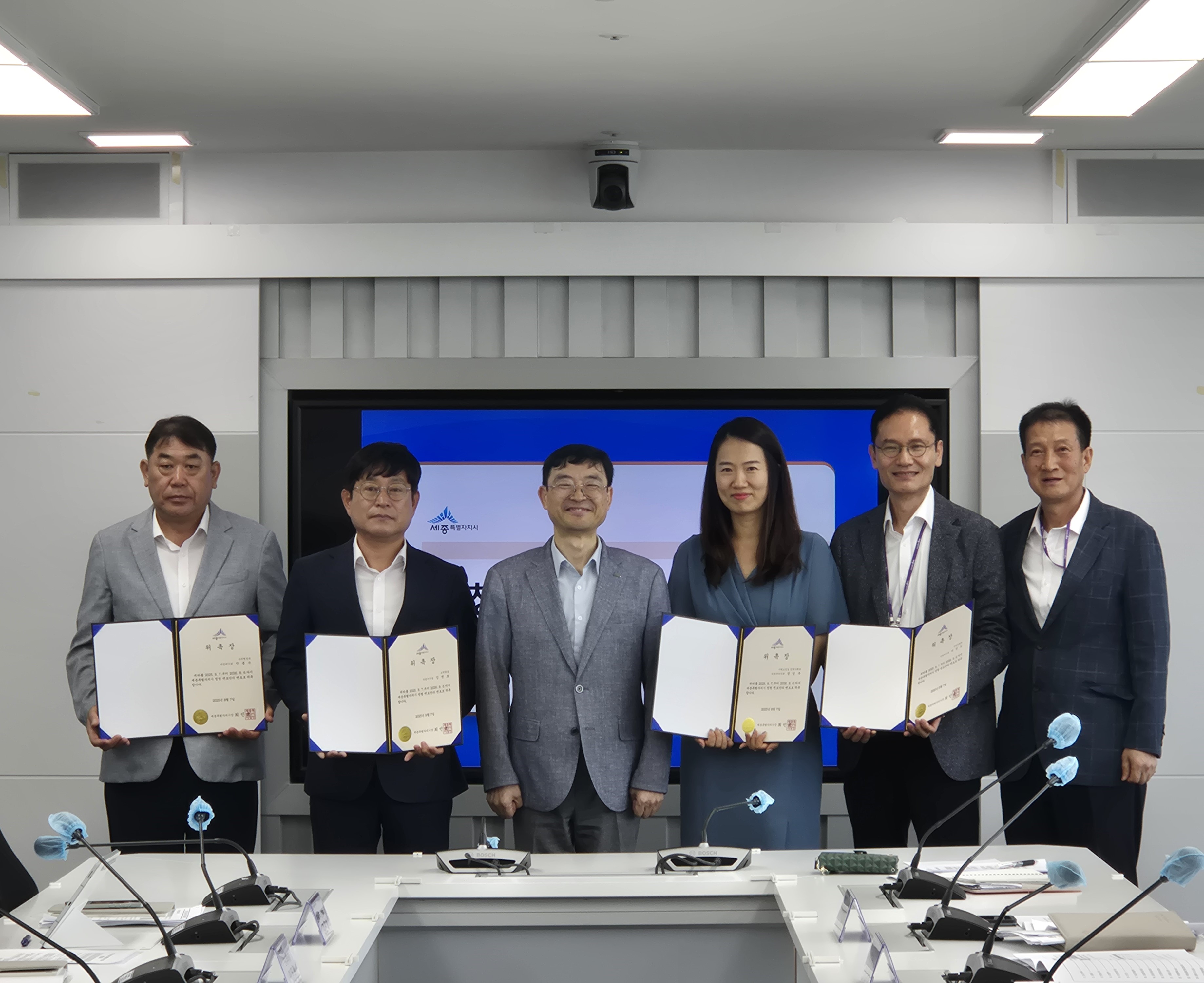 세종시 6급 이하 공무원을 위한 청렴 멘토단 운영