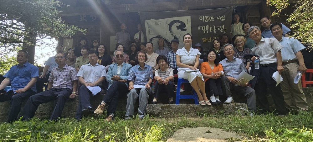한국디카시연구소 죽사갤러리 개관 기념 「제1회 죽사인문학 강좌」, 성황리에 종료