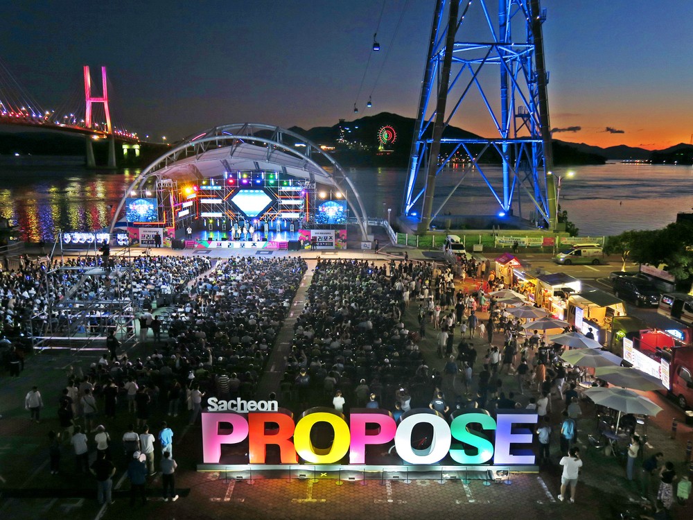 8월 9일 ‘토요상설무대 프러포즈’ 행사, 우천 예보로 삼천포체육관에서 개최