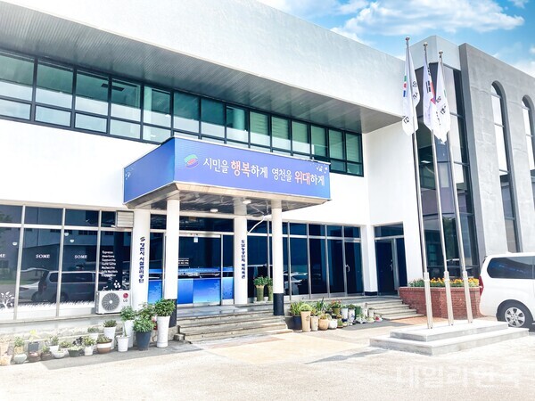 영천시시설관리공단, 2025년 지방공기업 경영평가 최우수 ‘가’등급 달성 ‘쾌거’
