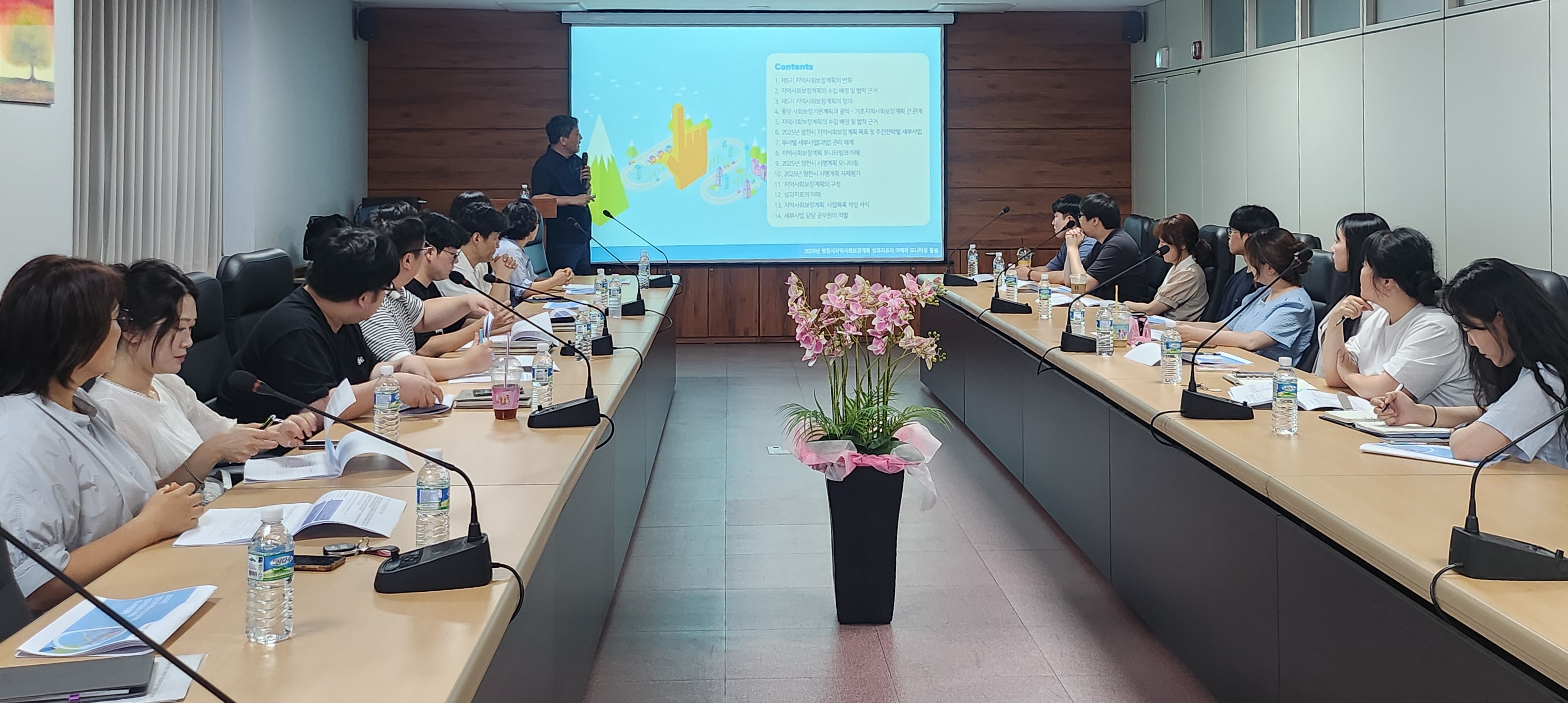 영천시, 2025년 지역사회보장계획 모니터링 교육 실시