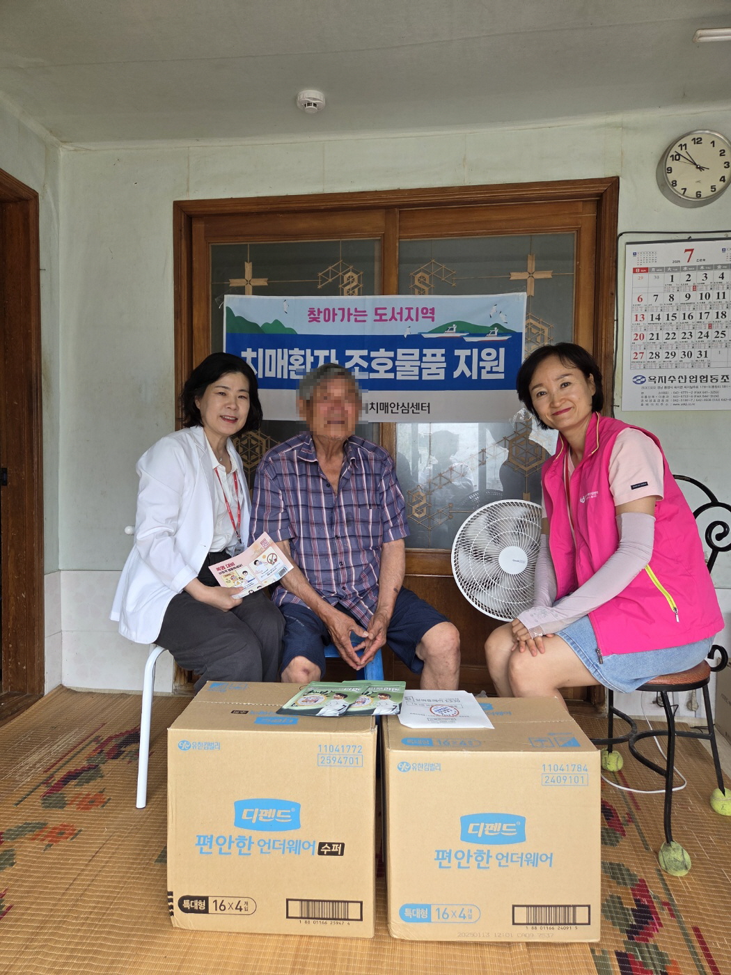 통영시, 폭염 대비 도서지역 치매어르신 집중관리사업 추진