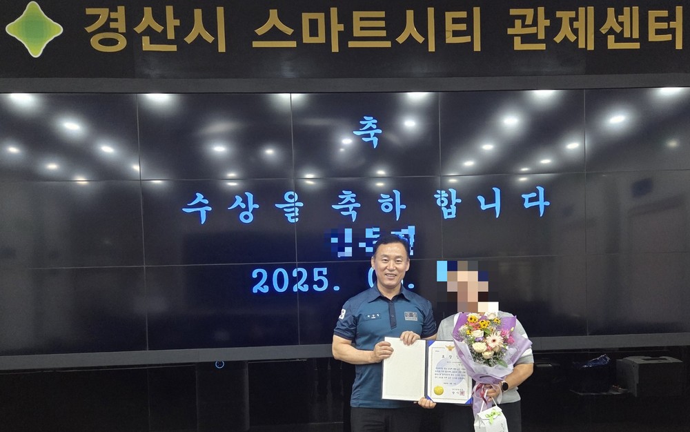 경산시 스마트시티 관제센터, 음주운전 검거 기여