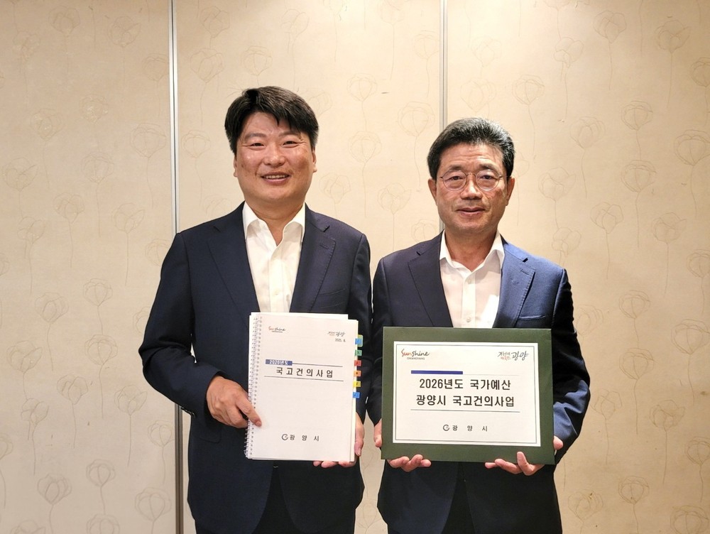 광양시, 내년도 국가예산 확보 위한 ‘광폭 행보’
