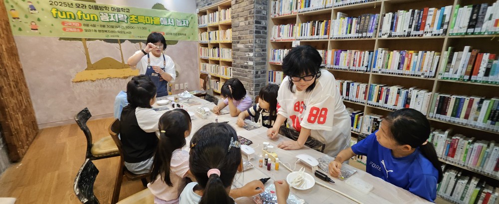 부산 사상구, 모라동 도시재생사업‘모라 여름방학 마을학교’운영