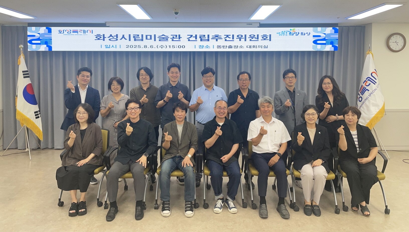 미래 문화 거점 ‘화성시립미술관’ 건립 박차