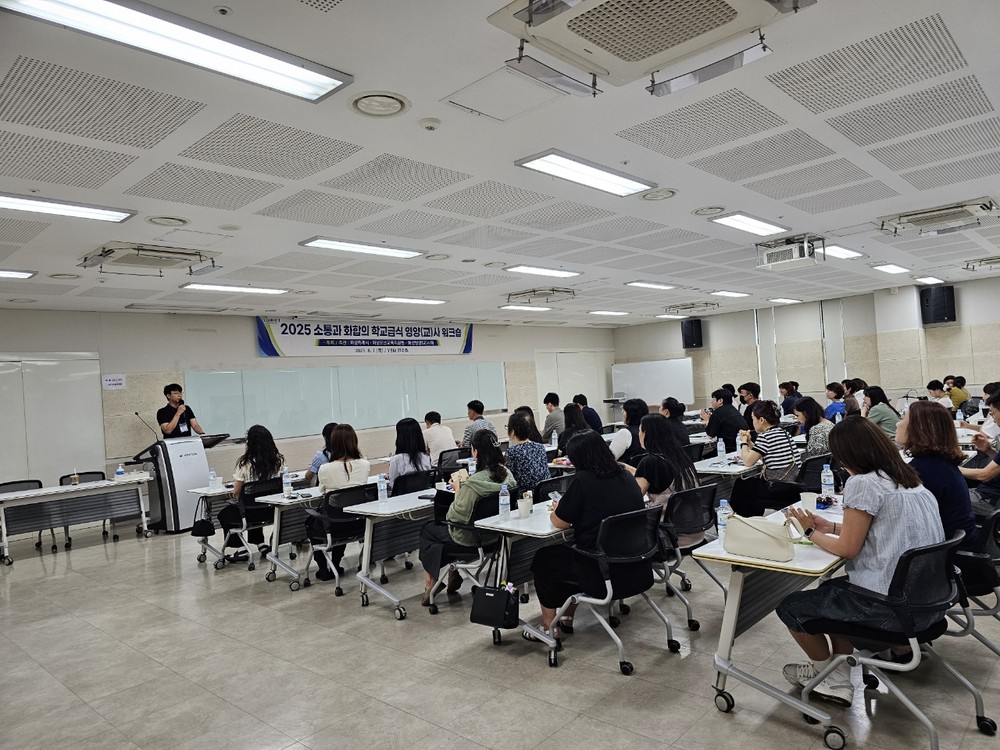 화성특례시, 학교 급식 영양(교)사 워크숍 개최