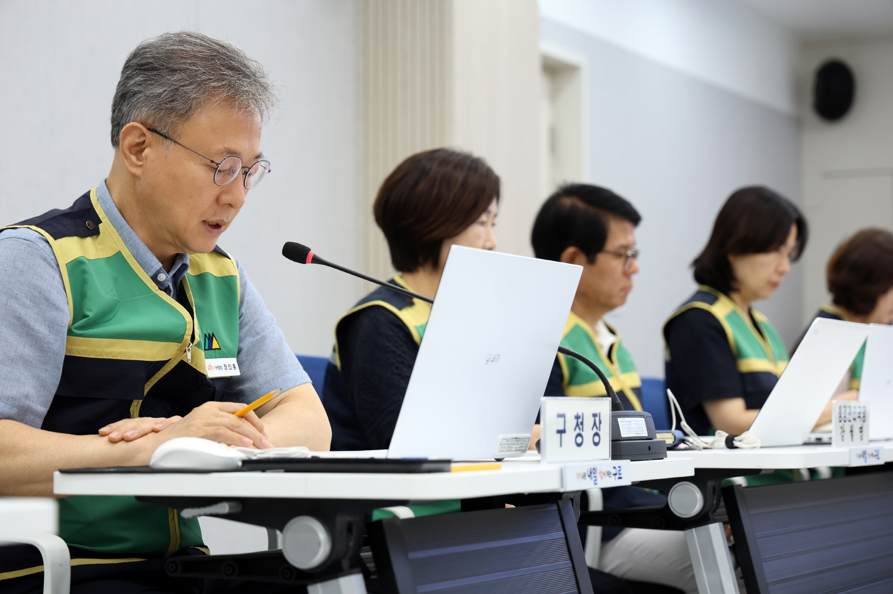 구로구, ‘2025년 을지연습 준비보고회 개최’
