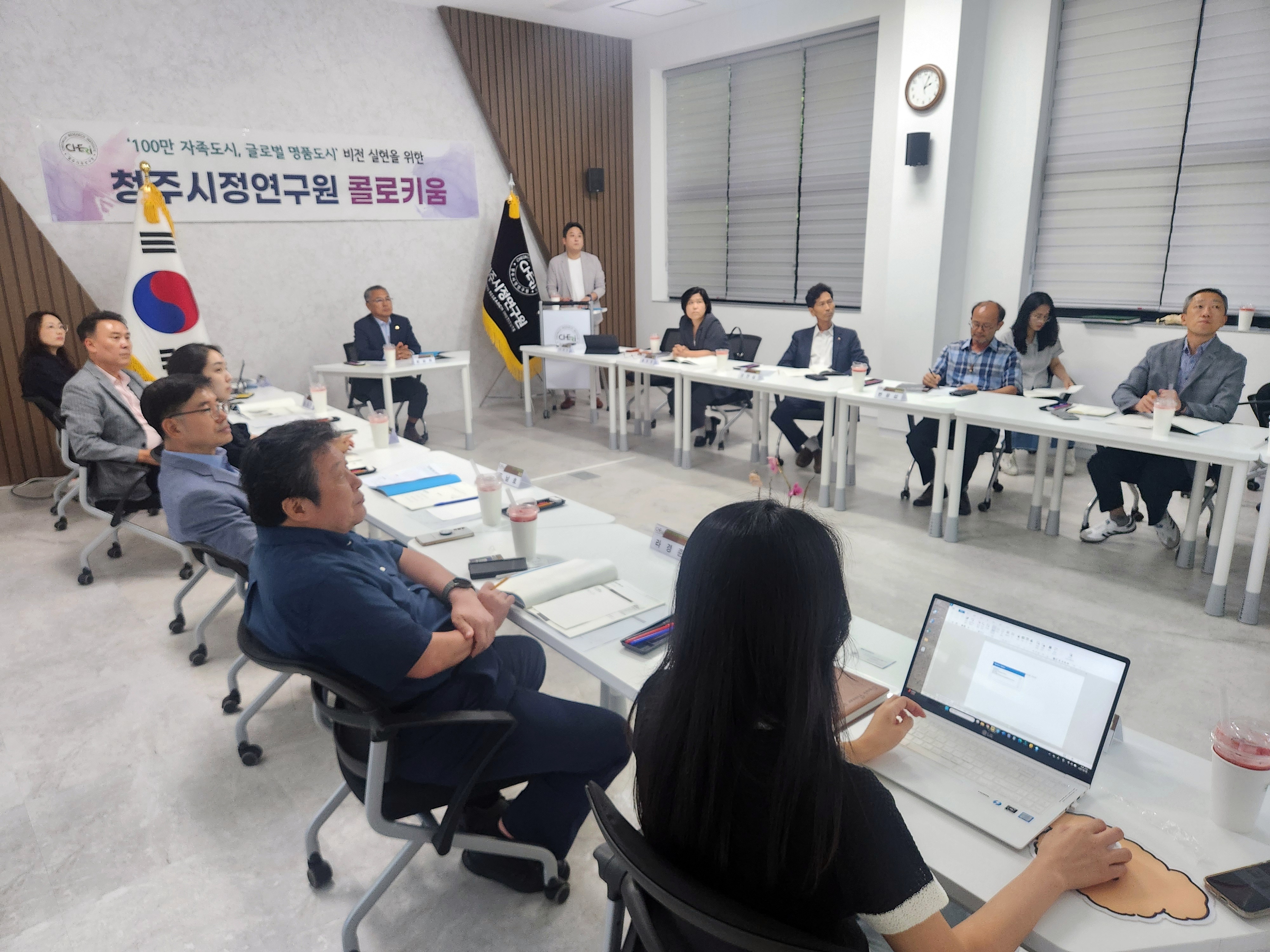 2025년 청주시 시정발전연구모임 최종발표회 개최