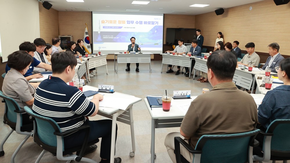사천시, 시장과 함께한 ‘청렴 간담회’ 개최