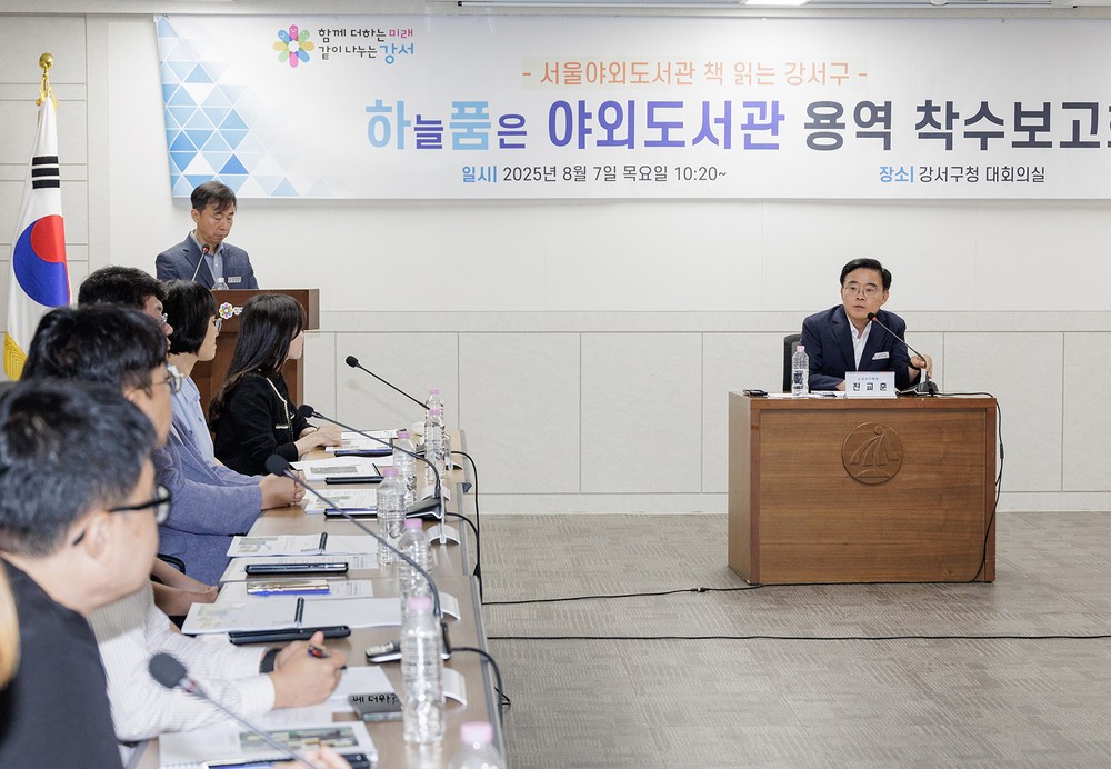 서울 강서구, 마곡 문화의 거리에 ‘하늘 품은 야외도서관’ 조성