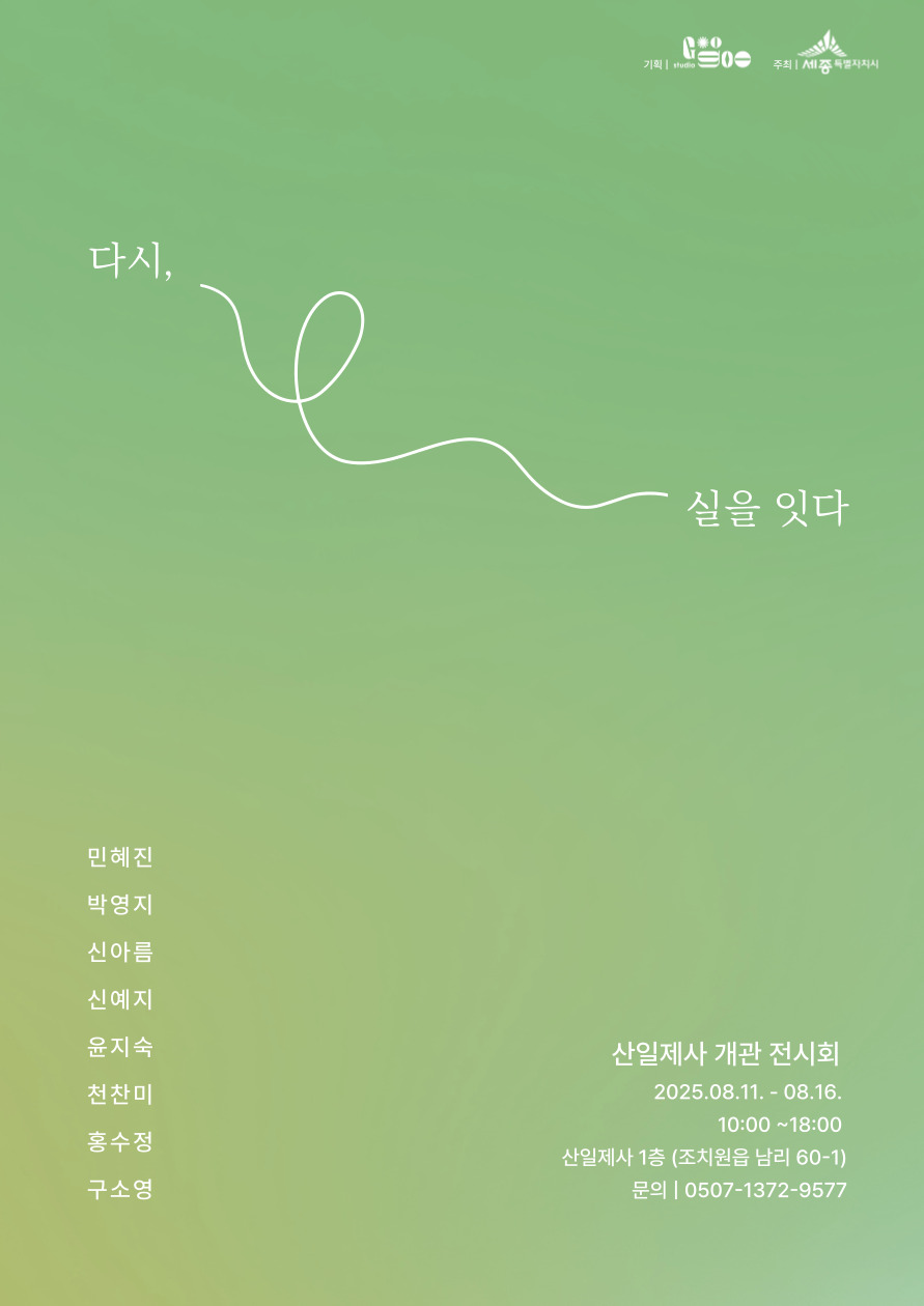flowing flower