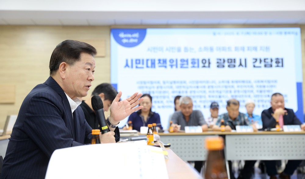 박승원 시장 “시민대책위, 일회성 아닌 구조로… 제도화 추진”