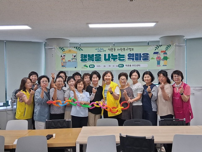 역촌동, ‘라떼는 말이야’ 추억 놀이 체험 진행