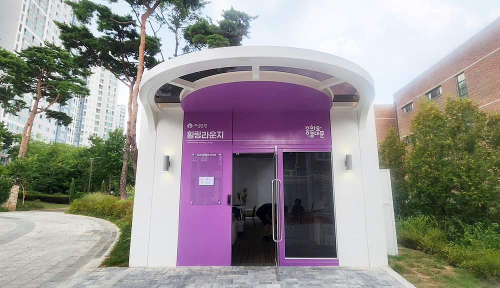 동대문구, 새샘근린공원 ‘힐링라운지’ 개장… ICT 기반 휴식공간 제공