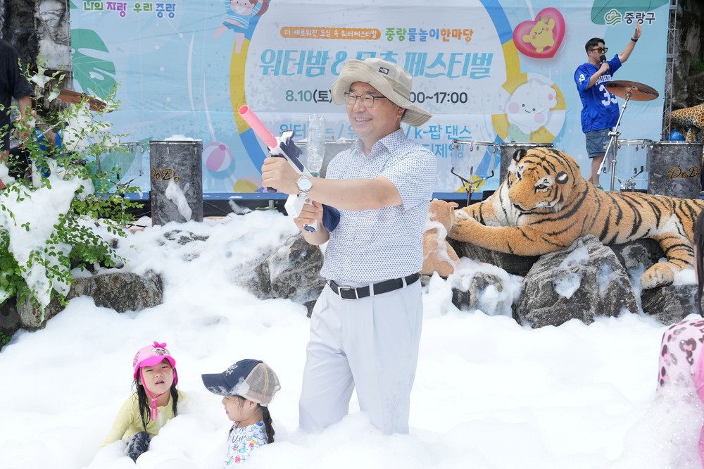 가족과 함께할 시원한 놀이터 중랑에 다 있다!