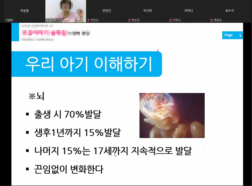 도봉구, 비대면 출산준비 교실 운영 임신부 큰 호응