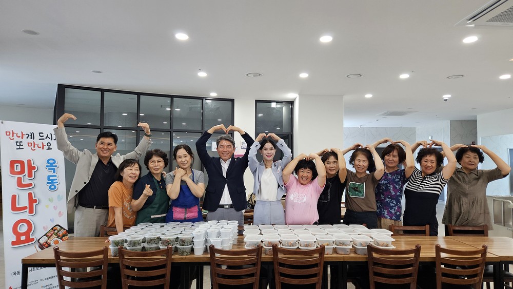 안동시 옥동 마을복지계획추진단, 고독사 예방 ‘만나요’ 사업 시행