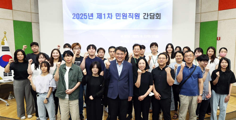 구민 감동시킨 비결이 뭐야? 노원구, 구청장과 함께하는 친절직원 간담회