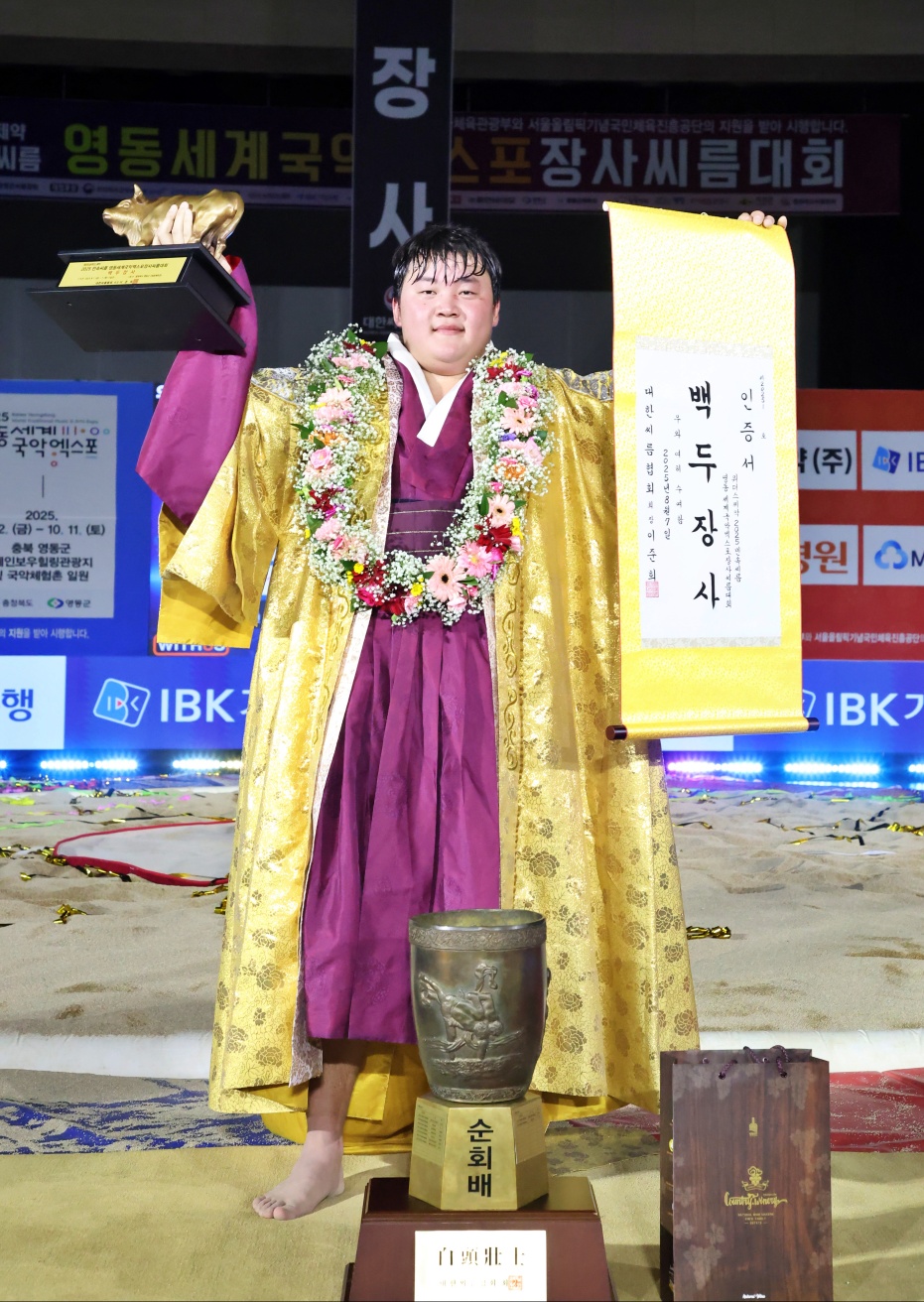 울주군 해뜨미씨름단 홍지흔, 영동장사씨름대회 백두장사 등극