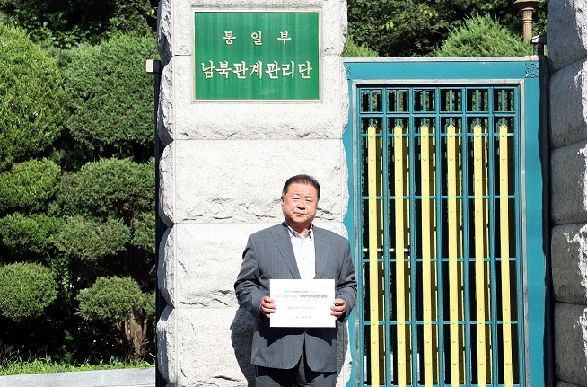 파주시, ‘파주~개성 디엠지(DMZ) 국제평화마라톤대회’ 추진…남북평화 위한 첫걸음