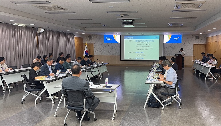 파주시 종합교통체계 수립 용역 중간보고회 개최