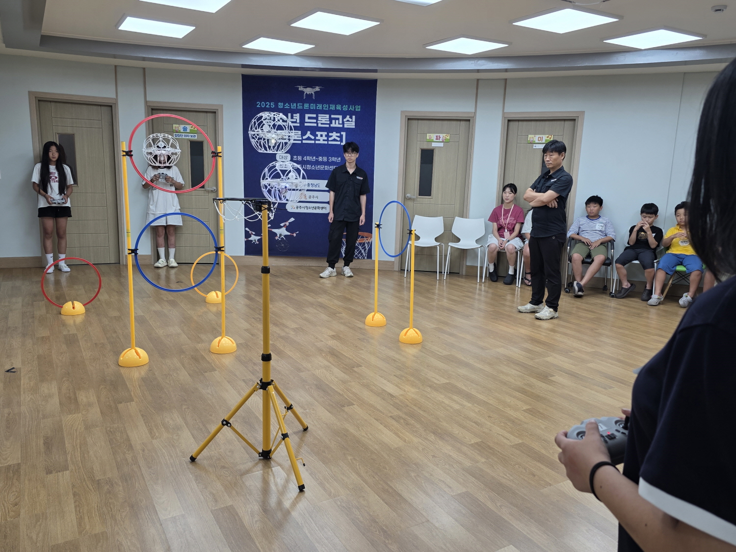 공주시청소년문화센터, ‘청소년 드론교실’ 운영