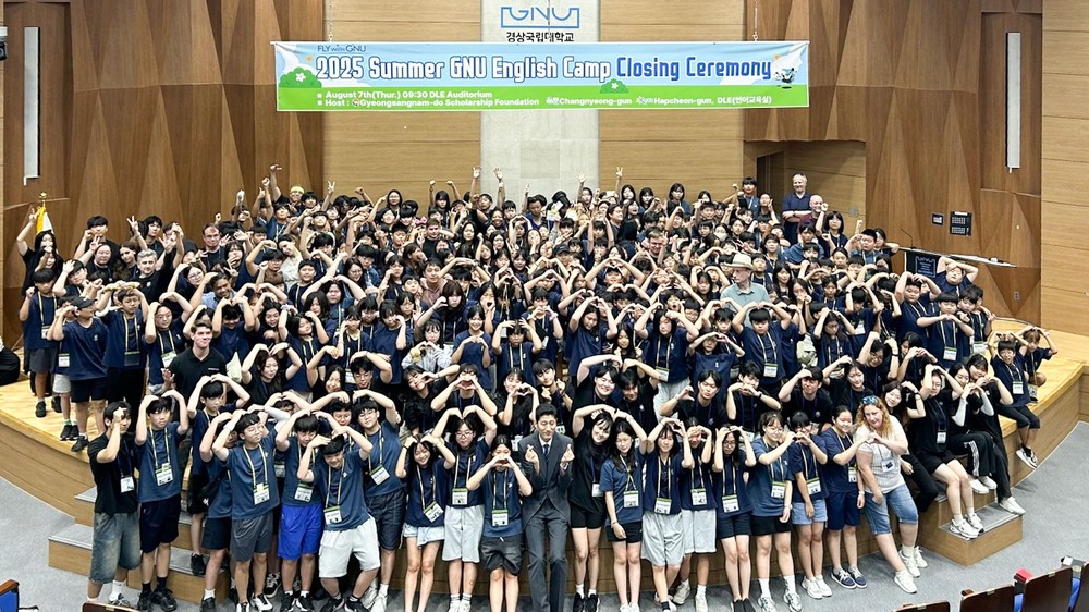 창녕군, 글로벌 인재육성을 위한‘여름방학 영어캠프’ 성료