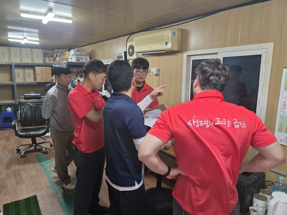 금산군, 소속 현업 근로자 대상 온열질환 예방 자체점검