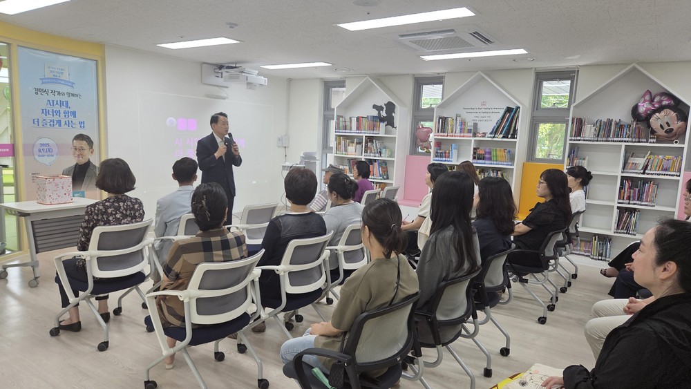 인천 동구, 김민식 작가 특강 성황리 마무리
“AI 시대, 자녀와 함께 더 즐겁게 사는 법”