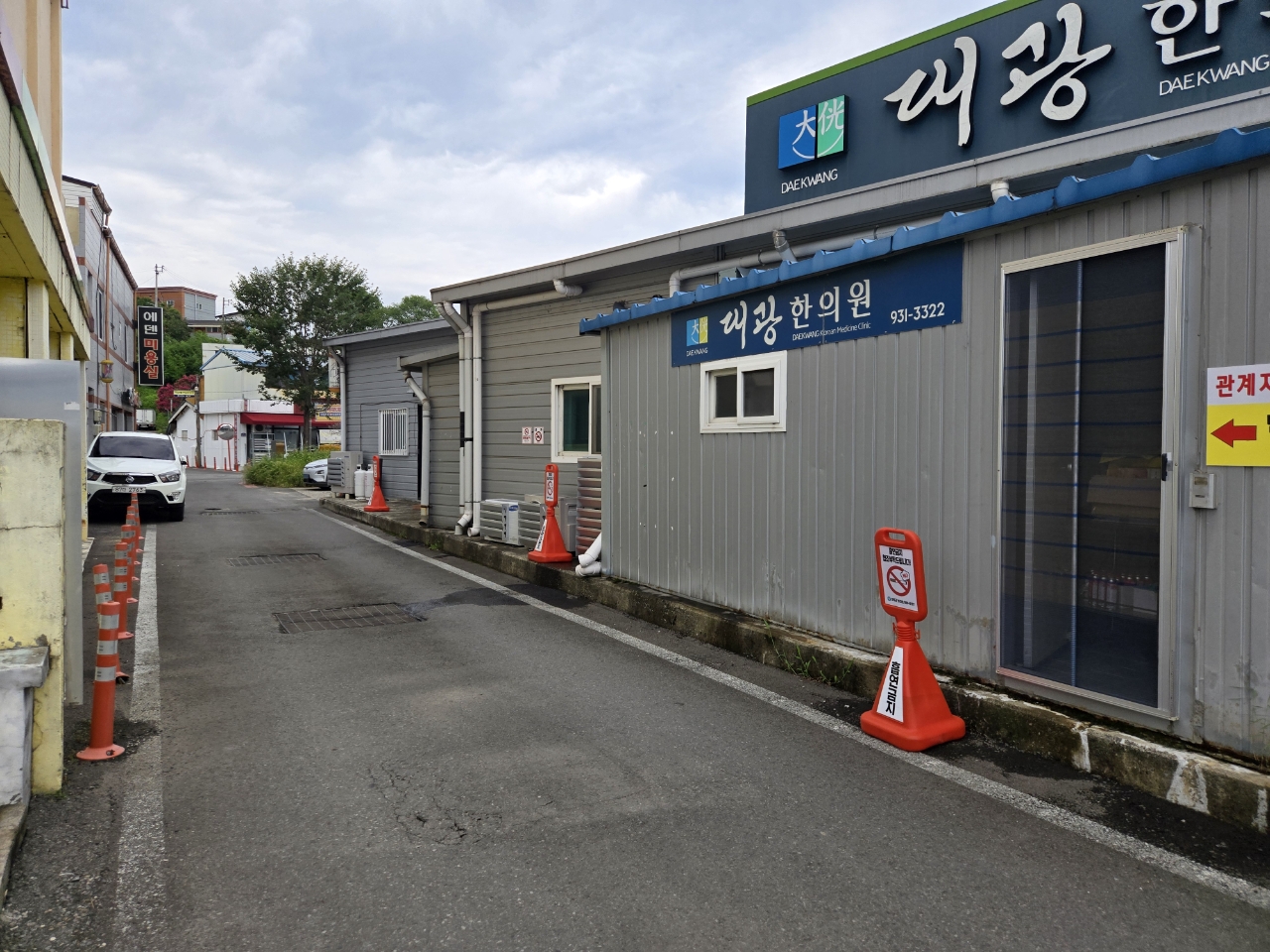 흡연 민원 다발 지역, 이제 ‘금연 응원 거리’로 탈바꿈합니다.!